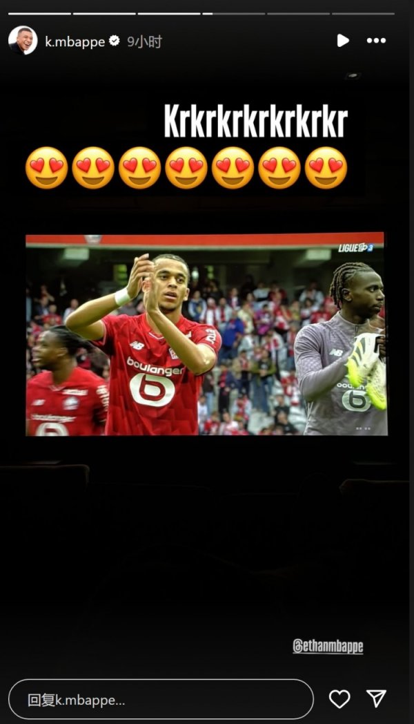 Ethan Mbappe đã giành được bàn