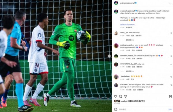 SZCZESNY: Kết quả trò chơi khó