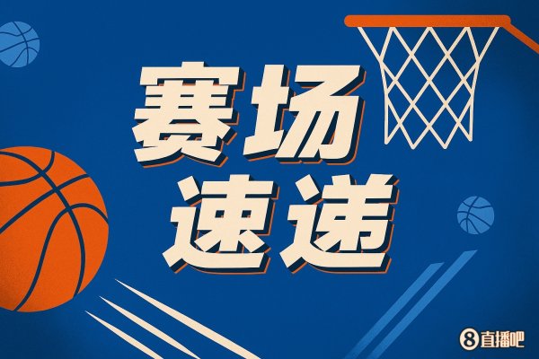 Nó đang cháy! Kawhi vướng vào 