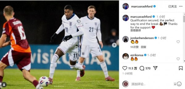 Rashford Social Media: Giành v